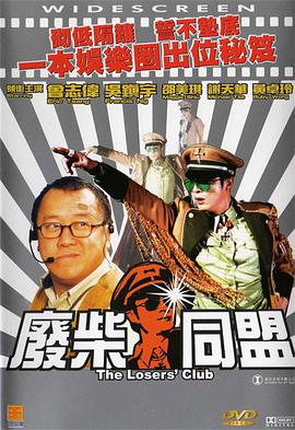 同学们招待